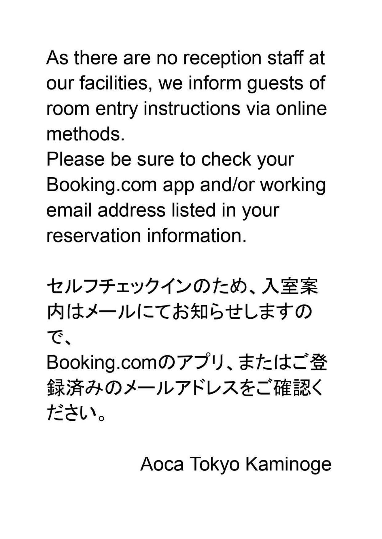 The Aoca Tokyo Kaminoge Lägenhet Exteriör bild